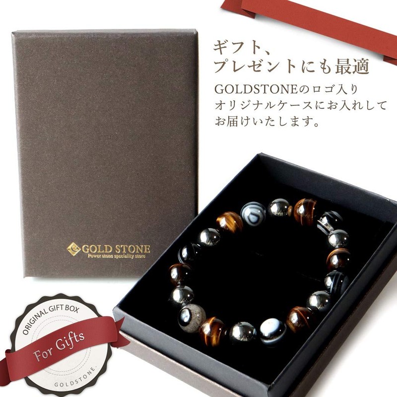 Gold Stone Tiger Eye Hematite Bracelet, 0.5 inches (12 mm),