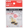 KVK Faucet Valve for 13 PZK4E-15