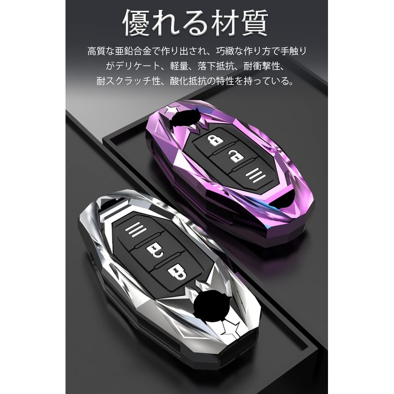 LETINGFAR Key Case for Nissan, Smart Key Case, Key Cover,
