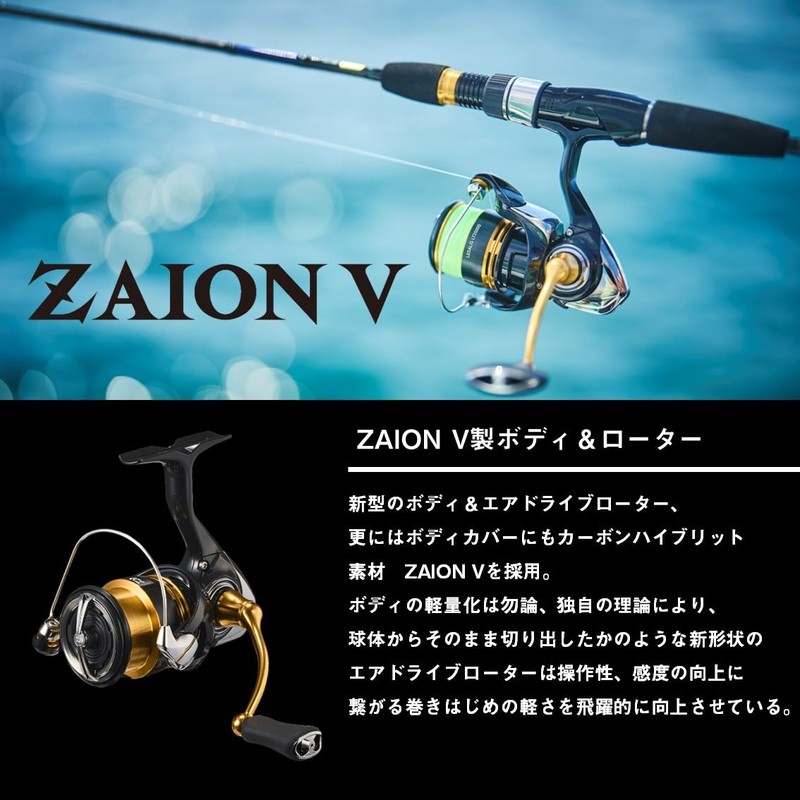 DAIWA 23 Legalis LT5000-CXH Shore Jigging Spinning Reel