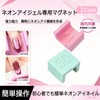 Nail Magnet, Cats Eye, U-Shaped, Wide Cat Eye, Magnet, Nail