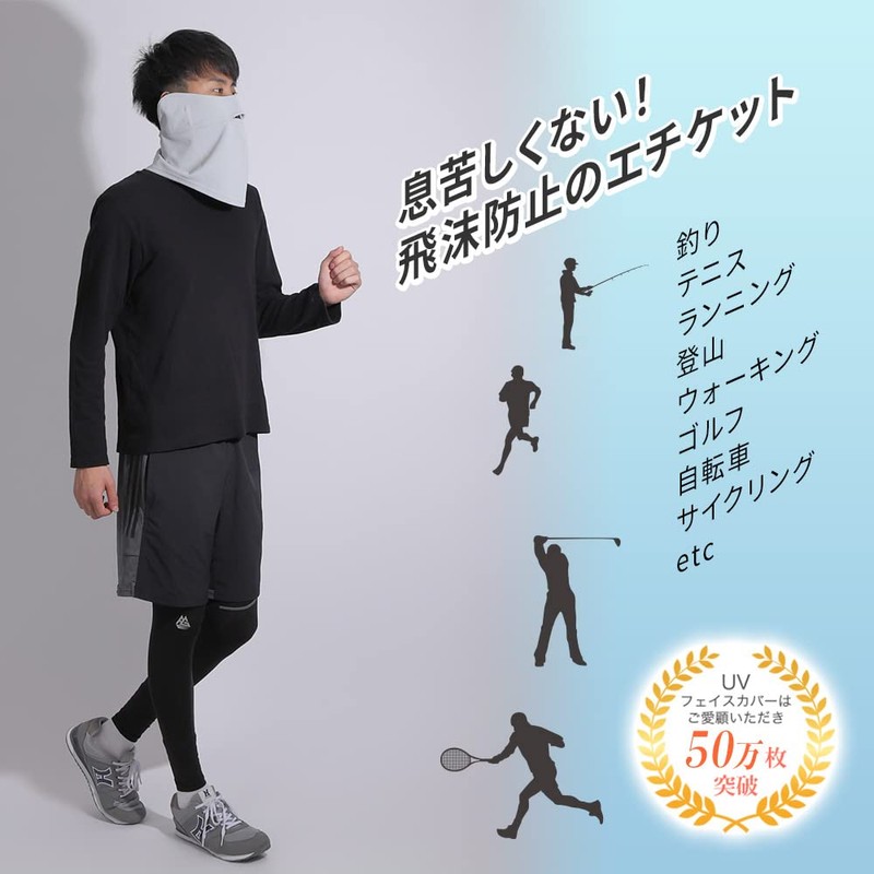 [White Beauty] Face Cover B Type UV Protection, charcoal gray