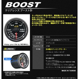 Autogauge (Auto Gauge) Made in Japan Motor 52 mm Boost Gauge Clear Lens White LED
