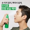 Nature Republic [Nature Republic] Forest Relief for Men Mist Toner