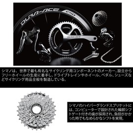 Shimano HG51 8-Speed Cassette (11-30T)