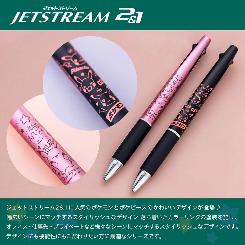 Showa Notebook Pocket Monster Multifunction Pen Jet Stream 2 &