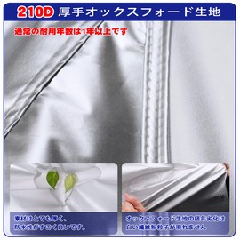 ANBEN Hood Cover, Car Hood Cover, Thick, Firm, Flameproof, Hood Protection Cover, Car Cover, Brushed Back Type, Headlight Degradation, Sun Protection and Anti-Aging, Includes Fluorescent Reflective