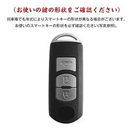 [Xangetor] Mazda Key Case, Mazda Dedicated Smart Key Case, Key Cover, Key Holder, TPU, Good Touch, Compatible with MAZDA CX-5, CX-3, CX-8, MPV, etc. Black (3 Buttons for Mazda)