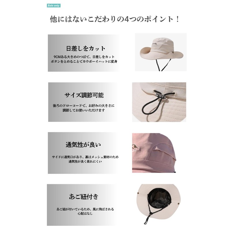 [$ole only] ソールオンリー サファリハット サイズ調整 通気性 メッシュ カウボーイハット 通気性が良い 多機能