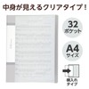 Artec 5615 Clearbook A4 Side Loading 32 Pockets, Clear