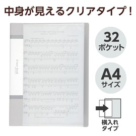 Artec 5615 Clearbook A4 Side Loading 32 Pockets, Clear