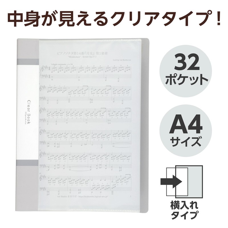 Artec 5615 Clearbook A4 Side Loading 32 Pockets, Clear