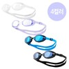 Arena AGW-410 Wide View Goggles (A4AC2AG41) 4 Colors / 아레나 AGW-410 와이드 뷰 수경(A4AC2AG41) 4컬러