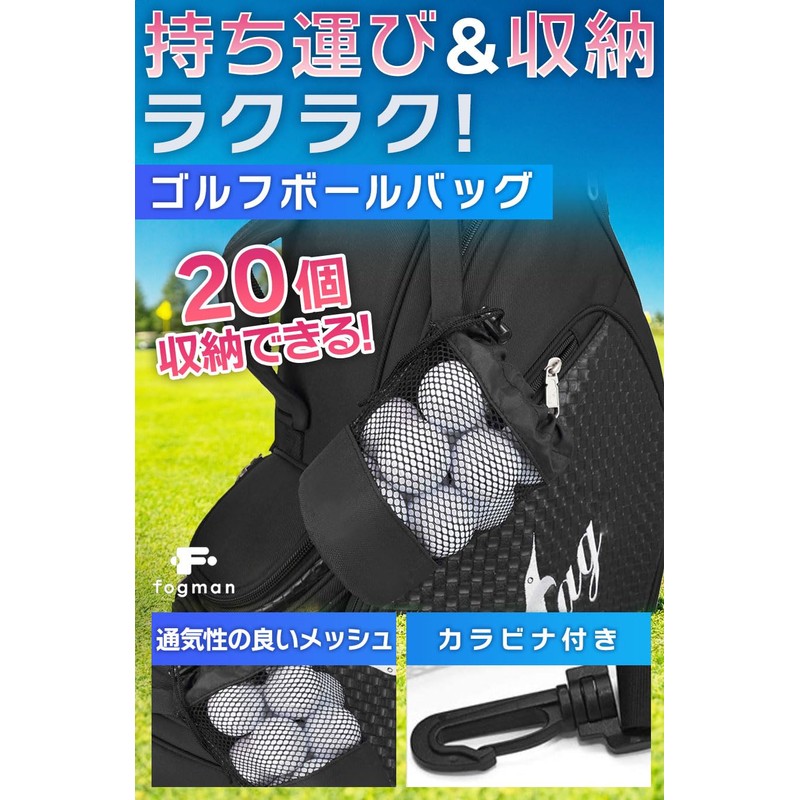 fogman Golf Ball Case Large Capacity Carabiner Mesh Storage Case