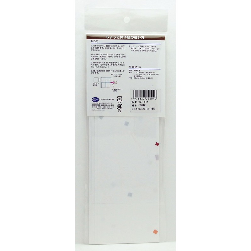 Lintec Commerce SOJ-814 Little Shoji Paper 11.0 x 37.0 inches