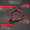 Sliding Ring Curtain, Ring Hook, Inner Diameter, 1.7 inches (42