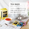 Twining Earl Grey Tea Bags 20P x 4