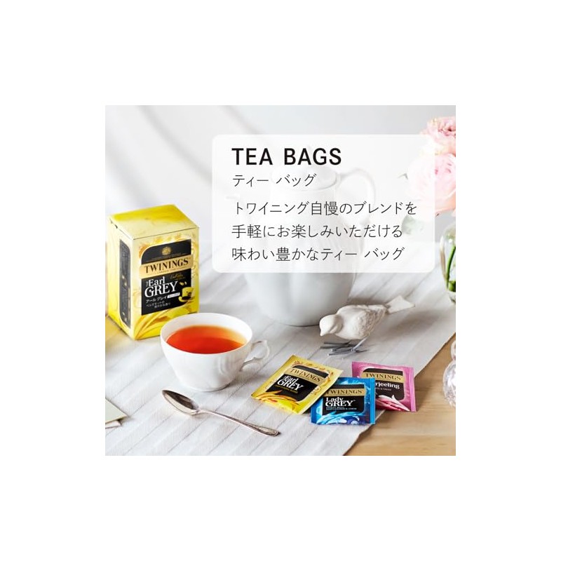 Twining Earl Grey Tea Bags 20P x 4