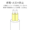 エレコム 電源タップ 4個口 スイングプラグ ほこり防止シャッター付 2m ホワイト T-TST02-22420WH