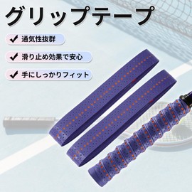 CAPASTEC Tennis Badminton Grip Tape, Set of 2, Porous, Convex Specifications, Grip Tape, Shock Absorption, Breathable, For Racquets, Wet Type, Purple (Yellow Dots)