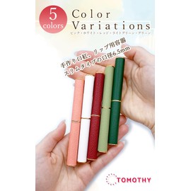 TOMOTHY Lip Container, Lipstick Container, Handmade, Refill, Lipstick, Lipstick Case, Lipstick, Tube, Empty, 5 Light Green