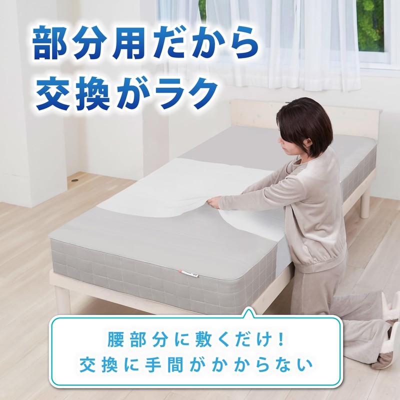 Astro 710-02 Waterproof Sheets, 35.4 x 55.1 inches (90 x