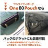 One80 Pouch, Waist Bag, Pouch, Men's, Women's, Body Bag, Sacoche,