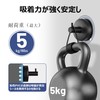 JOMOLA Suction Cup Hook, Wall Hook, Waterproof Wall Hook, Strong