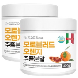 Chamgoods Italian Moro Blood Orange Extract Powder 200g, 2 cans, none / 참굿즈 이탈리아산 모로 블러드 오렌지 추출분말 200g 2통, 없음