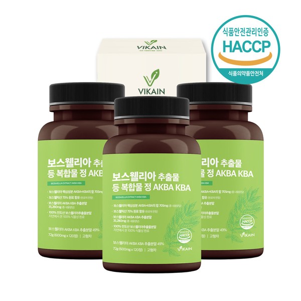 Vicaine Boswellia Seratrin Boswellia Extract Joint Effectiveness 3 copies from