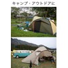 wumio Alligator Clip Tent Clip Black Set of 3 Tarp
