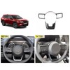 TERDARAY Interior Button Panel Cover Trims Compatible With Nissan Rogue