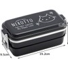 Skater (Skater) Enamel-Style Lunch Box, 2-Tier, Nekotto, 660ml, PENW7-A
