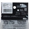 SUNFLAG Super Slim Bit, Double Ended, Set of 10, #2X110