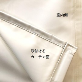 [Cloth shop Clothya] Curtain, Backing, Liner, Blackout Grade 1, [Width 41.3 x Length 66.9 inches (105 cm) x Length 66.9 inches (170 cm) (1 piece)]