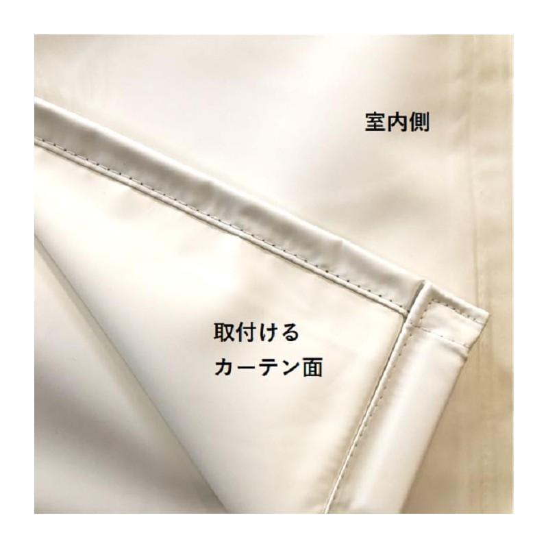 [Cloth shop Clothya] Curtain, Backing, Liner, Blackout Grade 1, [Width