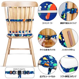 Taeku Height Adjustable Kids Cushion, Kids Meal Cushion Dining Chair Cushion Portable Removable High Chair Booster for Kids Washable Chair Seat Pad Mat Cloth Strap (Dinosaur with Backrest)