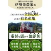 Matcha Powder, For Confectionery, Matcha Powder, 3.5 oz (100 g),