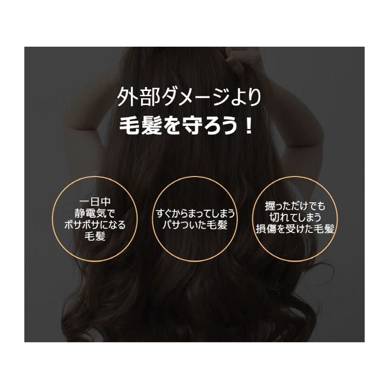RAIP] R3 Argan Hair Oil Lovely [100ml] (Lie)