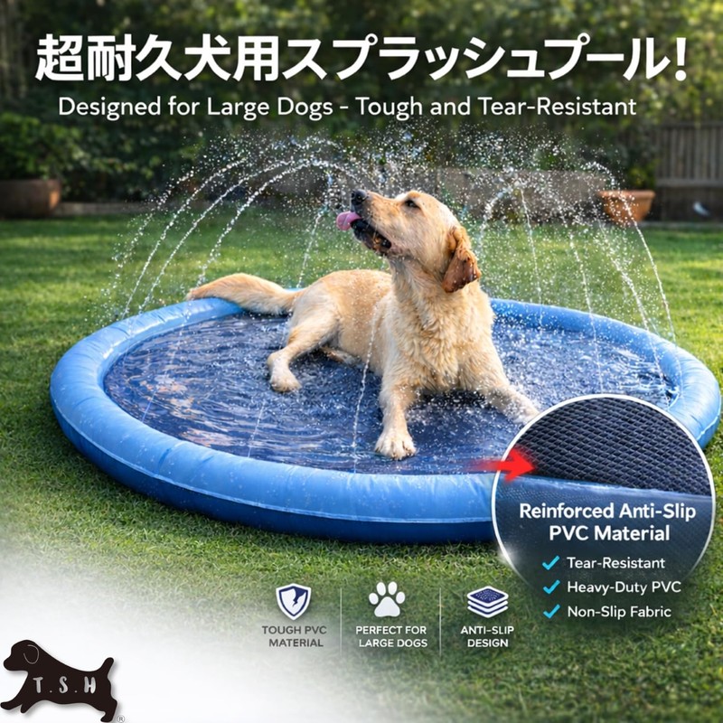 Fountain Mat Pool [L / 59.1 inches (150 cm)] for