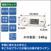 SEIKO Clock RAIDEN Loud Volume Digital Radio Wave Alarm Clock