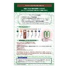 MacHenna Natural Bronze, Economical 14.1 oz (400 g) (3.5 oz