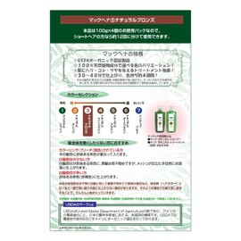 MacHenna Natural Bronze, Economical 14.1 oz (400 g) (3.5 oz (100 g) x 4 Bags), Gray Hair Dye, 100% Natural Plant Ingredients, Non-Chemical, Nozamine, Organic