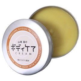 Body Care Cream with Yellow Crow Sulli Value by Kiyoshi Yamasawa More Organic