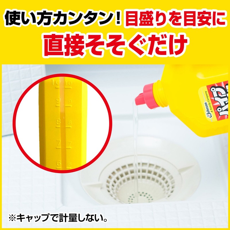 Pipe Unish Drain and Pipe Cleaner, Liquid Type, Large Capacity,