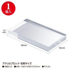 Sasagawa Shop Supplies Acrylic Block Business Card Size 32-9516