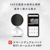 COLI+ Smart Dual Band Home Camera, 4 MP, Security Camera,