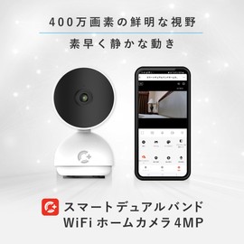 COLI+ Smart Dual Band Home Camera, 4 MP, Security Camera, Pet Camera, Surveillance Camera, 360 Degree Rotation, 120 Degree Viewing Angle, Two-Way Calling Function, Recording Function, Automatic