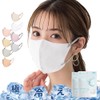 Cici Bella Mask, 3D Cooling Mask, Non-woven Fabric, Bicolor 3D