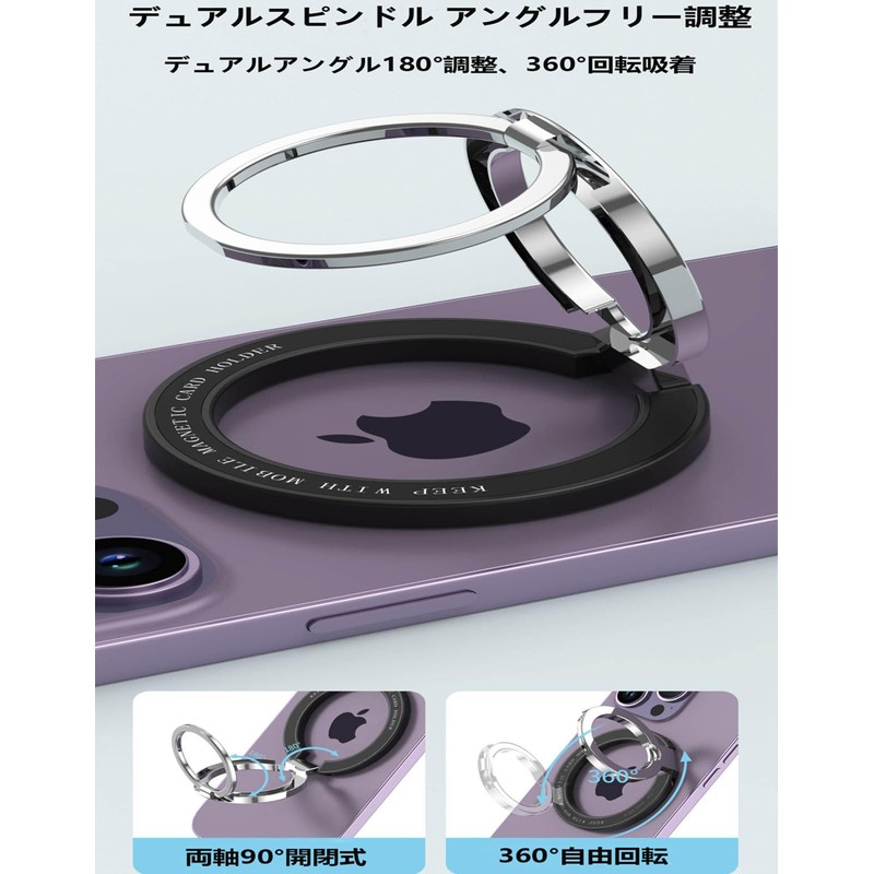 (New Ring & Super Strong Magnetic Force) Smartphone Ring, Magnetic